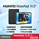 【官旗】HUAWEI 華為 Matepad 11.5吋平板電腦 (S7Gen1/6G/128G) product thumbnail 1