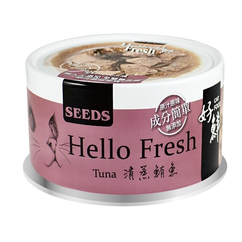 SEEDS聖萊西 Hello Fresh好鮮原汁湯罐(清蒸鮪魚) 80g