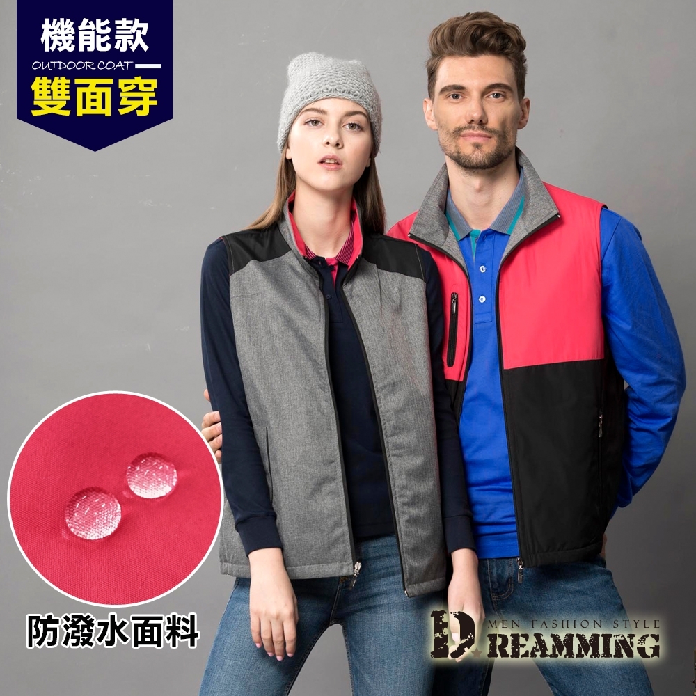 Dreamming 輕鋪棉雙面穿防潑水立領背心外套-紅黑/麻灰 product image 1