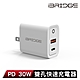 iBRIDGE PD 30W 雙孔快速充電器 product thumbnail 3