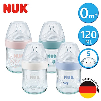 NUK 自然母感玻璃奶瓶120ml-附1號小圓洞矽膠奶嘴0m+(顏色隨機出貨)