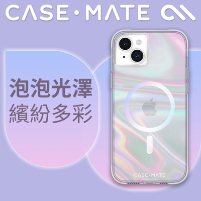 美國 CASE·MATE iPhone 15 Plus Soap Bubble 幻彩泡泡精品防摔保護殼MagSafe