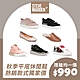 STEVE MADDEN+ 【雙12限定】平底熱銷休閒鞋均一價990元(七款任選) product thumbnail 1