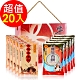 美雅宜蘭餅 私房精選禮盒x2盒 product thumbnail 1