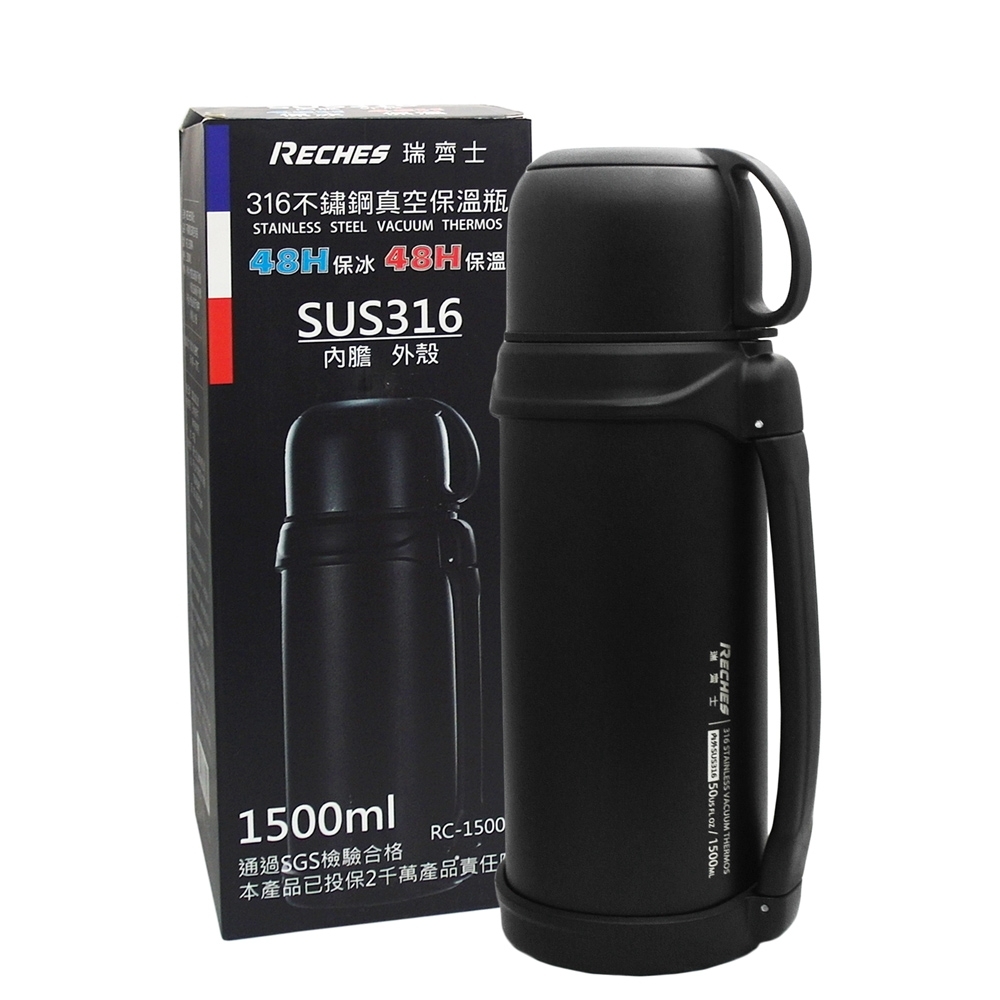 瑞齊士不鏽鋼316真空保溫瓶-1500ml-2入組