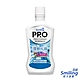 百齡Smiling 護牙周到PRO漱口水-深層抗菌配方 750ml product thumbnail 1