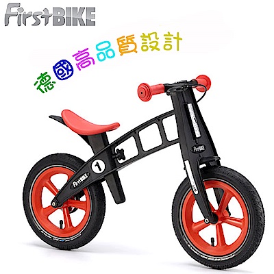 FIRSTBIKE 德國高品質設計 寓教於樂-兒童滑步車/學步車-黑金鋼橘紅