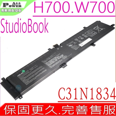ASUS W700 H700 C31N1834 電池適用 華碩 StudioBook 17 W700G1T W700G2T W700G3T W700G3P H700GV W700G3P H700GV