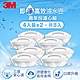 3M WP4000 即淨高效濾水壺濾心(4入裝x2，共8入)兩年份濾心組 product thumbnail 1