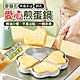 麥飯石平底不沾愛心四孔煎蛋鍋（買1送1） product thumbnail 2