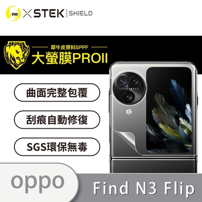O-one大螢膜PRO OPPO Find N3 Flip 全膠次螢幕保護貼 手機保護貼