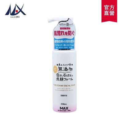 MAX 無添加淨痘泡泡洗顏200ml