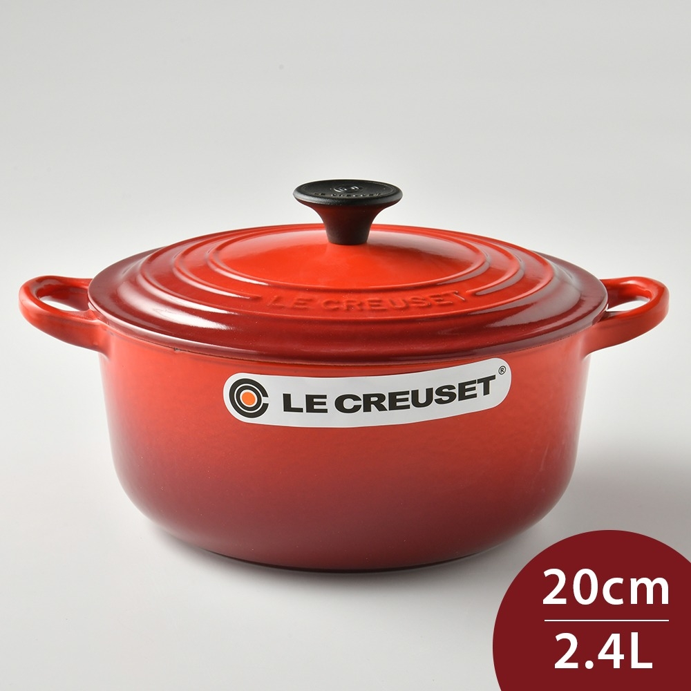 Le Creuset 圓形鑄鐵鍋 20cm 2.4L 櫻桃紅 法國製