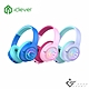 iClever BTH18 炫光無線兒童耳機 product thumbnail 2