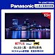 Panasonic國際 65吋 4K OLED HDR 智慧顯示器 TH-65MZ1000W product thumbnail 1