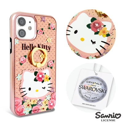 三麗鷗 Kitty iPhone 12 mini 5.4吋施華彩鑽全包鏡面指環雙料手機殼-花園凱蒂