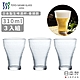 TOYO SASAKI 日本製生啤酒杯310ml-香順款-3入組 product thumbnail 1