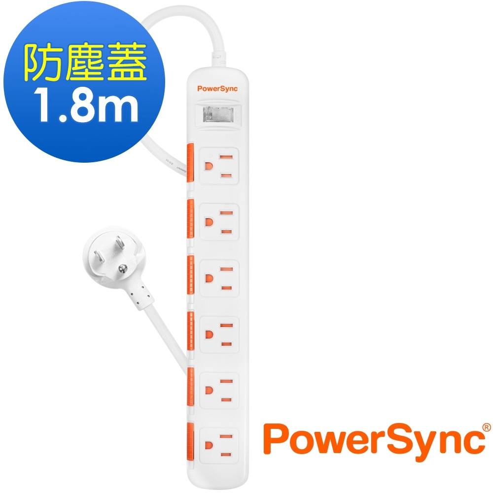 PowerSync 群加 3孔1開6插 防塵防雷擊延長線/1.8米TPS316DN9018