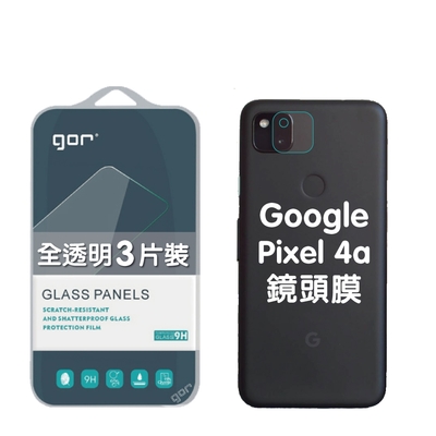GOR Google Pixel 4a/4a 5g 後鏡頭 鋼化玻璃鏡頭保護貼 3片裝