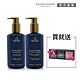 AA英國皇家芳療 植萃心平衡美髮修護組 (Aromatherapy Associates) product thumbnail 1