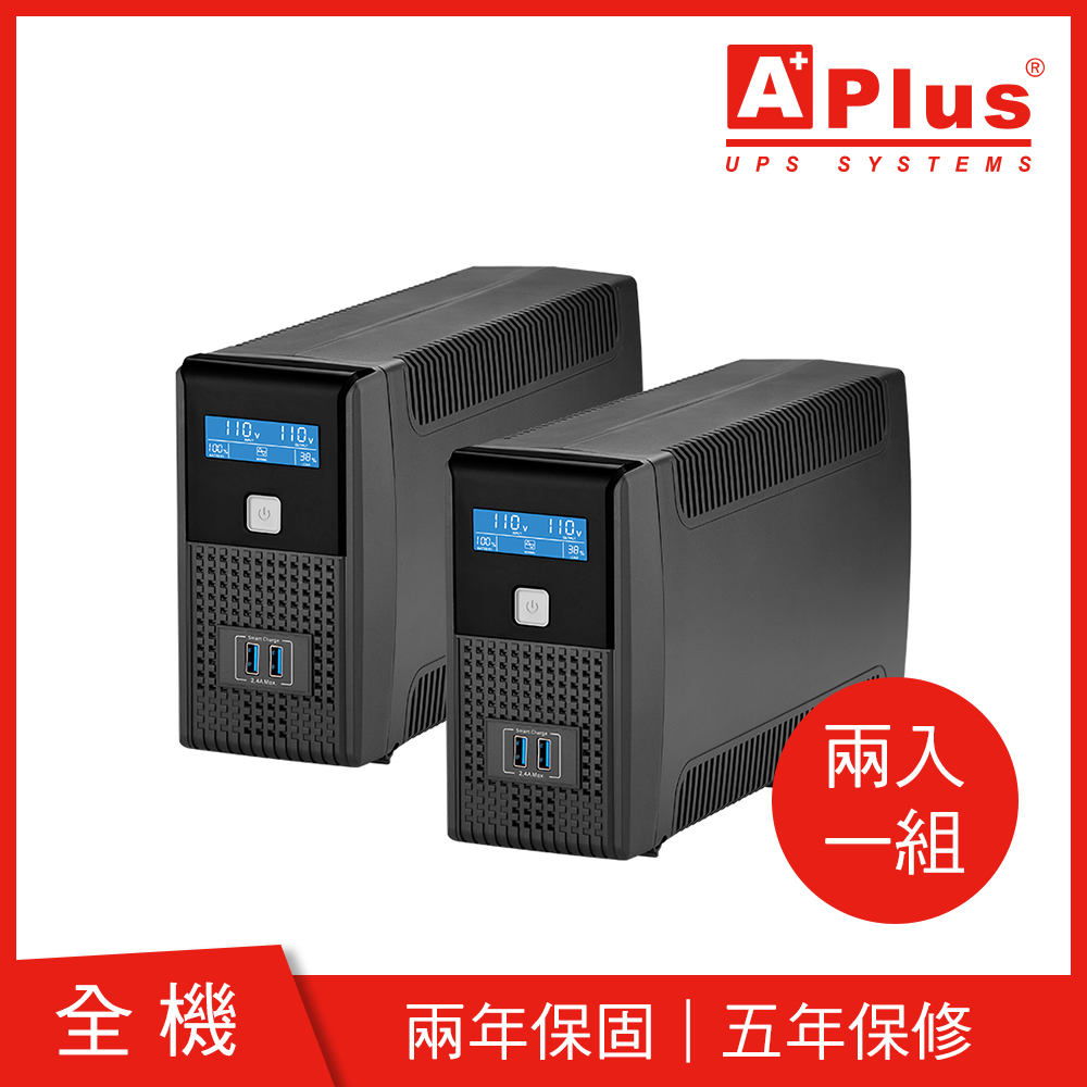 特優Aplus 在線互動式UPS Plus1L-US600N (600VA/360W)-兩入組