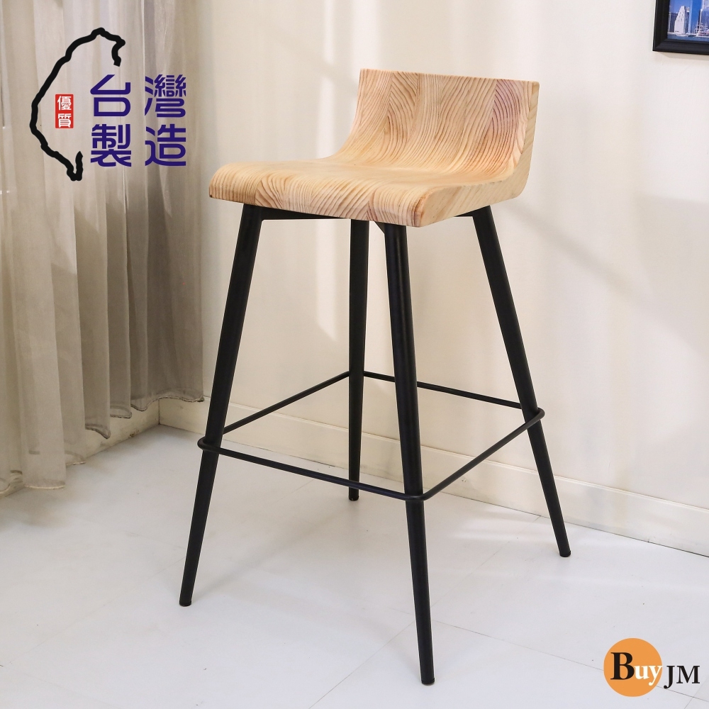 BuyJM MIT座高73公分實木吧檯椅/高腳椅/工作椅/餐椅/吧台椅 product image 1