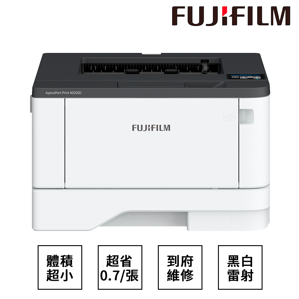 FUJIFILM富士 ApeosPortPrint 4020SD A4 黑白印表機