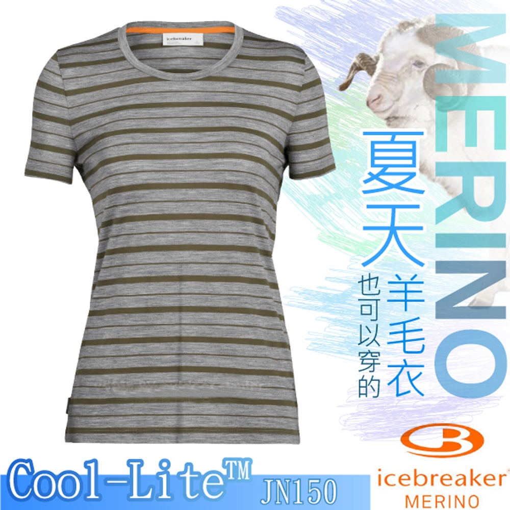 Icebreaker 女款 美麗諾羊毛 Wave COOL-LITE 圓領短袖休閒上衣.排汗衣_灰/橄欖綠條紋