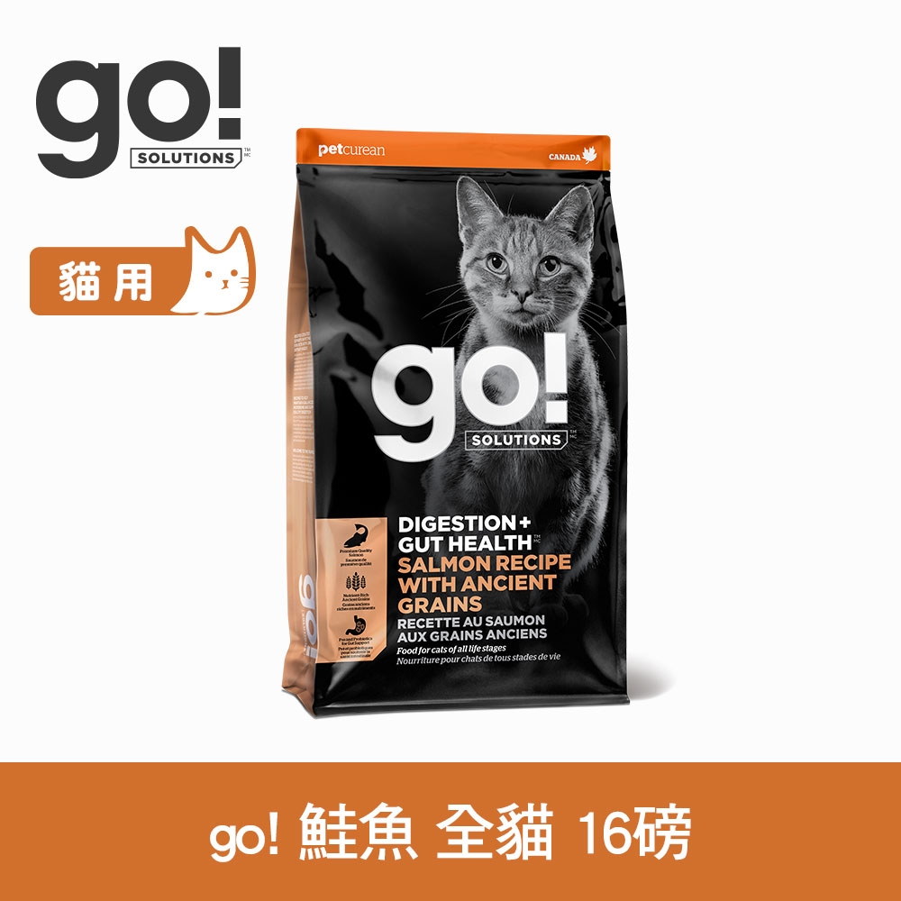 Go! 鮭魚 16磅 貓咪 腸胃保健天然糧 (貓糧 貓飼料 腸胃敏感 益生菌)★以100克x73包替代出貨