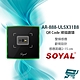 昌運監視器 SOYAL AR-888-ULSX31B8 E1 WG 雙頻 黑色 玻璃 歐規 QRcode掃描門禁讀頭 product thumbnail 1