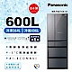 Panasonic國際牌 600公升 六門變頻冰箱 雲霧灰 NR-F607HX-S1 product thumbnail 1