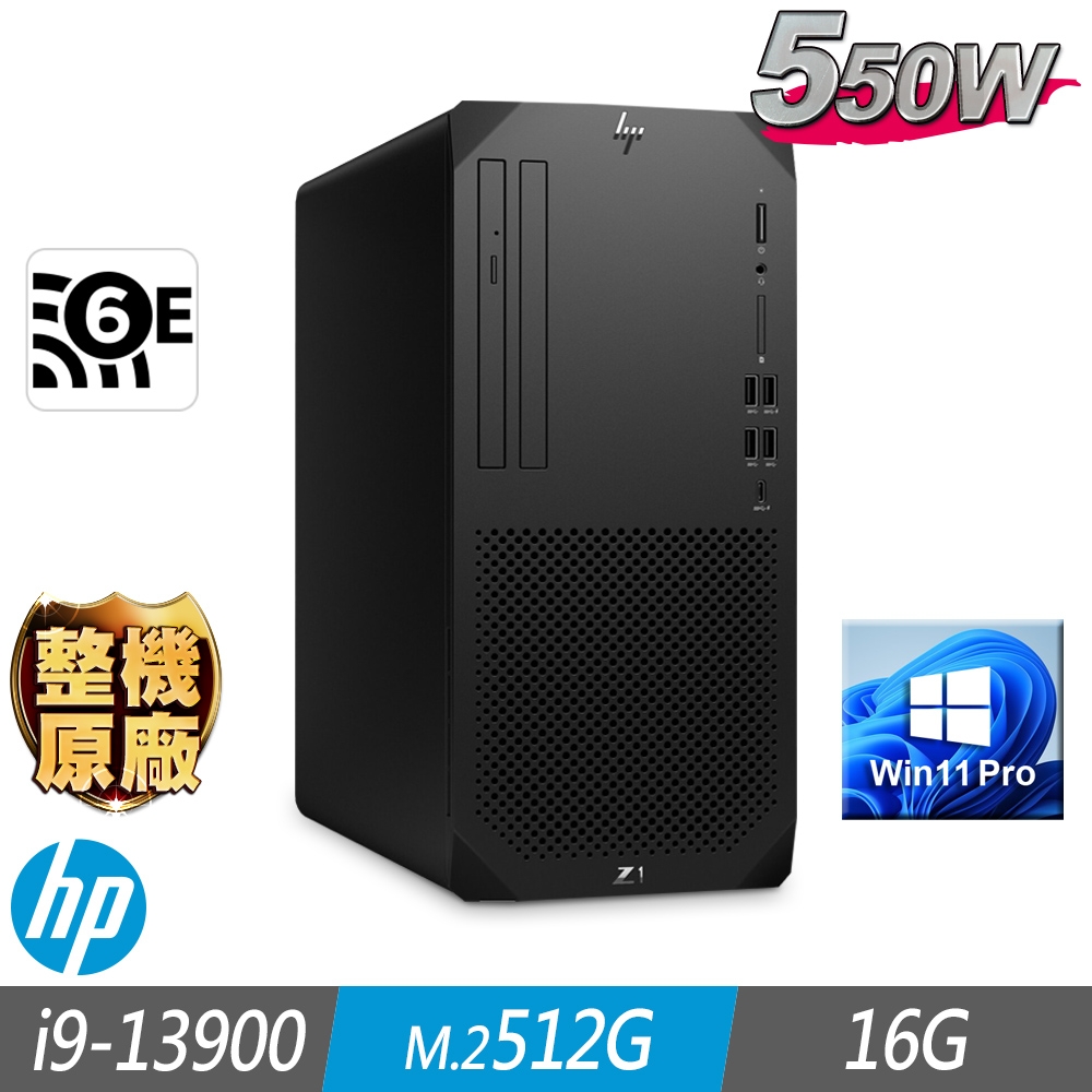 HP 惠普 Z1 G9 Tower 工作站 i9-13900/16G/M.2-512GB/W11P