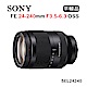 SONY FE 24-240mm F3.5-6.3 OSS (平行輸入) SEL24240 product thumbnail 1