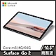 Surface Go 2 m3/4G/64G 商務版 product thumbnail 2