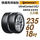 【Continental 馬牌】UltraContact UCJ靜享舒適輪胎_二入組_UCJ-235/60/18(車麗屋) product thumbnail 2