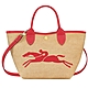 LONGCHAMP LE PANIER PLIAGE系列 小款草編布短把手提/斜背兩用包(多款/任選) product thumbnail 9