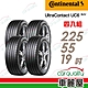 【Continental 馬牌】輪胎 UC6SUV-2255519吋_225/55/19_四入組(車麗屋) product thumbnail 1