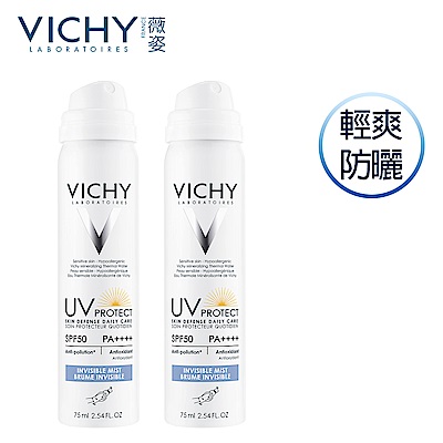 VICHY薇姿 極效水感防曬噴霧75ml 2入組