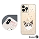 Corner4 iPhone 13 Pro Max / 13 Pro / 13 奧地利彩鑽雙料手機殼-布偶貓 product thumbnail 1