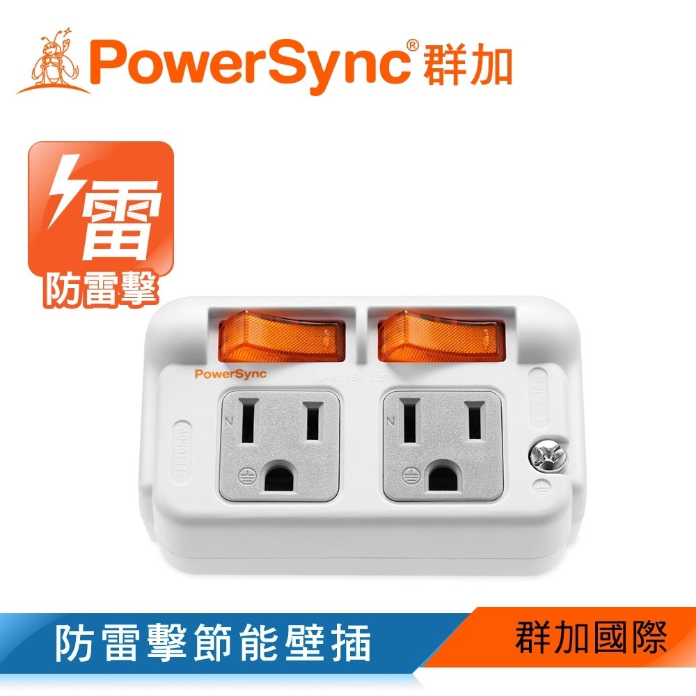 PowerSync 群加 3孔2開2插防雷擊節能壁插(TWT322SN)