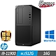 HP Z1 G8 Tower 工作站 i9-11900/16G/M.2-512GB/W10P product thumbnail 1