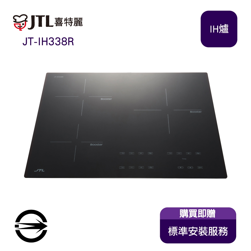 〈全省安裝〉喜特麗 JT-IH338R三口連動IH微晶調理爐 product image 1