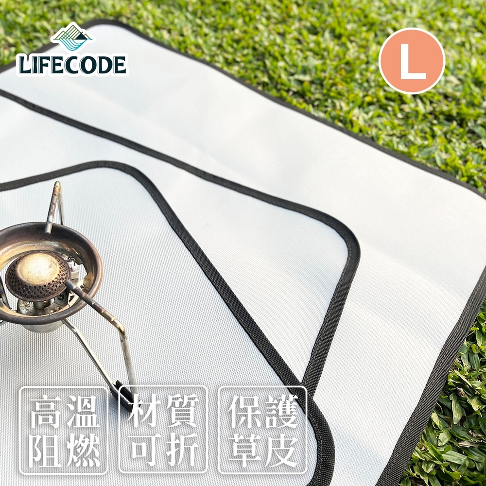 【LIFECODE】矽膠防火布80*60cm(L號)