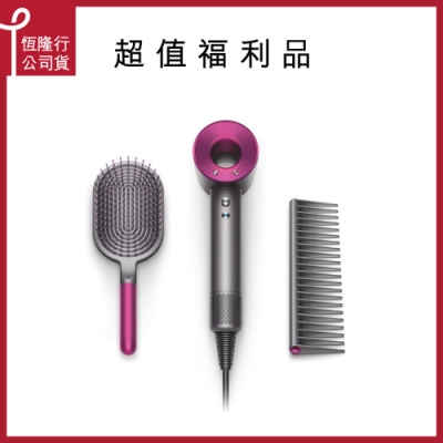 [限量福利品] Dyson Supersonic 吹風機 桃紅色(附專用按摩髮梳及順髮梳)