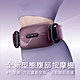 OSIM 小腹機 OS-9230(腹部按摩/震動按摩/穴位指壓按摩/震動腰帶) product thumbnail 1