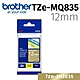 brother TZe-MQ835 原廠粉彩護貝標籤帶 ( 12mm 金底白字 ) product thumbnail 1