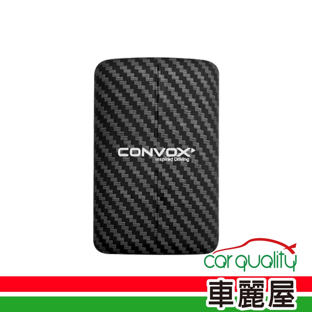 【CONVOX】介面 CarPlay轉安卓系統(PAPAGO圖資)MIX-900(車麗屋)