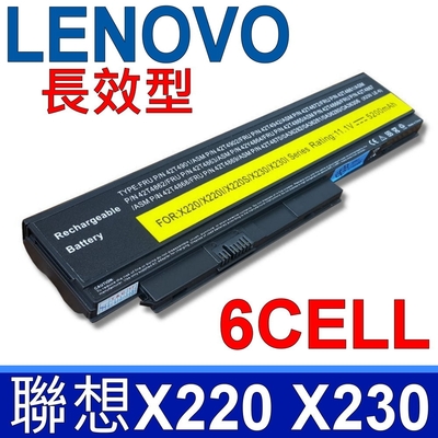 聯想 lenovo x230 44+ 高品質 電池 45n1018 45n1019 45n1021 45n1022 thinkpad x220 x230 x220i x230i x220s x230s