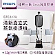 Philips 飛利浦 清新直立蒸氣掛燙機 STE3170 product thumbnail 1