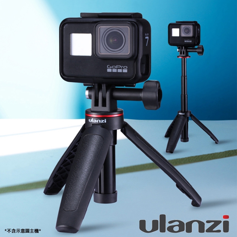 【ulanzi】GoPro 迷你可立式自拍架 MT-09